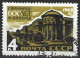 Russia 1962. Scott #2640 (U) Street Of Vinnitsa  *Complete Issue* - Usati