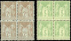 ** 105+ 106 - 2F. Bistre S/azuré + 5c. Vert-jaune. 2 Blocs De 4. SUP. - 1876-1878 Sage (Type I)