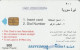 PHONE CARD SIRIA  (E55.23.8 - Syrie