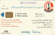 PHONE CARD SIRIA  (E55.21.4 - Siria