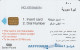 PHONE CARD SIRIA  (E55.23.2 - Syrie