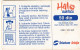PHONE CARD SERBIA  (E52.19.2 - Yougoslavie