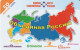 PHONE CARD RUSSIA NTN (E49.14.2 - Russia