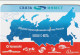 PHONE CARD RUSSIA NTN (E49.11.8 - Russia