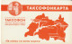 PHONE CARD RUSSIA TATARSTAN KAZZAN (RUS83.5 - Russia