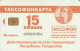 PHONE CARD RUSSIA TATARSTAN KAZZAN (RUS83.4 - Rusland