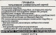 PHONE CARD RUSSIA Svyazinform + VolgaTelecom, Saransk, Mordovia (RUS78.2 - Russia