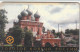 PHONE CARD RUSSIA KOSTROMA (RUS75.1 - Russie