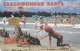 PHONE CARD RUSSIA Kubanelectrosvyaz - Anapa (RUS72.6 - Russie