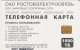 PHONE CARD RUSSIA Rostovelectrosvyaz - Rostov-on-Don (RUS69.4 - Russland