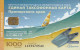 PHONE CARD RUSSIA Vladivostok (RUS67.6 - Russland