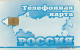 PHONE CARD RUSSIA Vladivostok (RUS54.6 - Russie