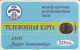 PHONE CARD RUSSIA EMTS - Ekaterinburg (RUS53.4 - Rusia