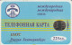 PHONE CARD RUSSIA EMTS - Ekaterinburg (RUS53.4 - Russland