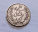 1 Franc 1891 Argent TUNISIE - Tunisia