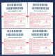 Grattage FDJ - Tickets BANCO Au Choix (39101-44701-44702-44703) FRANCAISE DES JEUX - Lottery Tickets