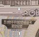 North Korea Rare Issues 500 And 1000 Won (1998 And 2002) UNC - Corea Del Norte