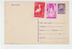 Romania Rumanien Roumanie Unused Postal Stationery Arad 1957 International Youth Festival Town Hall Rathaus - Ganzsachen