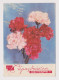 USSR Russia 1970s Flowers Postal Stationery Card PSC, Entier, Ganzsache, Sent Ukraine ODESSA ODESA To Bulgaria (829) - 1970-79