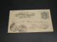 Argentina 1888 Postal Card To Germany Faults *9577 - Other & Unclassified