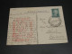 Argentina 1953 Post Card To Finland Corner Folds *9431 - Sonstige & Ohne Zuordnung