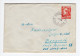 1953. YUGOSLAVIA,SLOVENIA,CERKLJE OB KRKI,15 DIN. STATIONERY COVER SENT TO BELGRADE - Enteros Postales