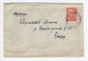 1958. YUGOSLAVIA,SLOVENIA,TPO 76 LJUBLJANA - KARLOVAC,15 DIN. STATIONERY COVER SENT TO BELGRADE - Enteros Postales