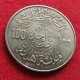 Saudi Arabia 100 Halala 1978 FAO F.a.o. Arabia Saudita Arabie Saoudite UNC ºº - Arabie Saoudite