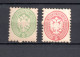 Lombardo & Veneto (Austria) 1864 Old Coat Of Arms Stamps (Michel 20/21) MNH - Lombardy-Venetia