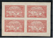 BLOC DE 4 TIMBRES NEUFS URSS   SHEET OF 4 STAMPS MINT  SOVIETIC UNION - Unused Stamps