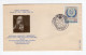 1962. YUGOSLAVIA,CROATIA,ZAGREB,SPECIAL COVER ANDRIJA MOHOROVICIC,SPECIAL CANCELLATION:WORLD METROLOGY DAY - Storia Postale