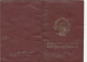 Passeport,passport, Pasaporte, Reisepass,Yugoslavia - Historical Documents