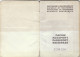 Passeport,passport, Pasaporte, Reisepass,Republic Of Macedonia,visas - Historical Documents