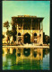 IRAN POSTCARD VF USED  See 2 Scan - Iran