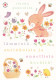 Postal Stationery - Bunny - Hare Picking Flowers - Red Cross 2020 - Suomi Finland - Postage Paid - Postwaardestukken