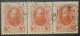 Russia 3K Used Triple Stamp 1913 Classic - Neufs