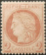 X1079 - FRANCE - CERES N°51 NEUF* - 1871-1875 Cérès