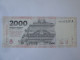 Argentina 2000 Pesos 2023 Banknote UNC,see Pictures - Argentinië