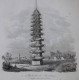 Delcampe - Chine China : Twenty-four  Antique Prints On Twelve Sheets  Dumont D’Urville (1834) - Historische Dokumente