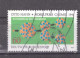 BRD Michel Nr. 1020 Gestempelt (1,2,3,4,5,6,7,8,9) - Used Stamps