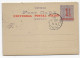 Double Post Card Incl. Reply Card From North Melbourne 1893 - Other & Unclassified