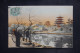 CHINE  - Affranchissement Blanc De Tien Tsin Sur Carte Postale En 1912 Pour La France  - L 150963 - Storia Postale