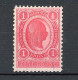 AUTRICHE - 1899 Yv. N° 77  *  1g Carmin Cote 8 Euro  BE  2 Scans - Neufs