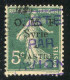 REF 086 > SYRIE < PA N° 1 Ø < Oblitéré < Ø Used > Poste Aérienne - Aéro - Air Mail - Airmail