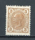 AUTRICHE - 1904 Yv. N° 83  *  3h Brun  Cote 3 Euro  BE  2 Scans - Neufs