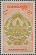 Cambodge Poste N** Yv: 281/283 1.Anniversaire De La République Khmère - Cambodge