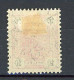 AUTRICHE - 1904 Yv. N° 86  *  10h Rouge  Cote 3 Euro  BE  2 Scans - Neufs