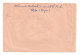 ALGÉRIE N°297 Fraicheur Postale, Seul Sur Lettre De Blida Pour Meknès Le 12/9/1952 - Otros & Sin Clasificación