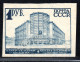 2821, RUSSIA 1930-1932 1R. TELEGRAPH OFFICE  Y.T. 455A(B) IMPERF. USED - Ongebruikt