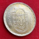 Egypt 10 Piastres 1981 Trade Union Federation 1982 - 1957 Egipto Egypte Egito Egitto Ägypten UNC ºº - Egipto